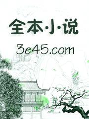 我在仙界当大佬